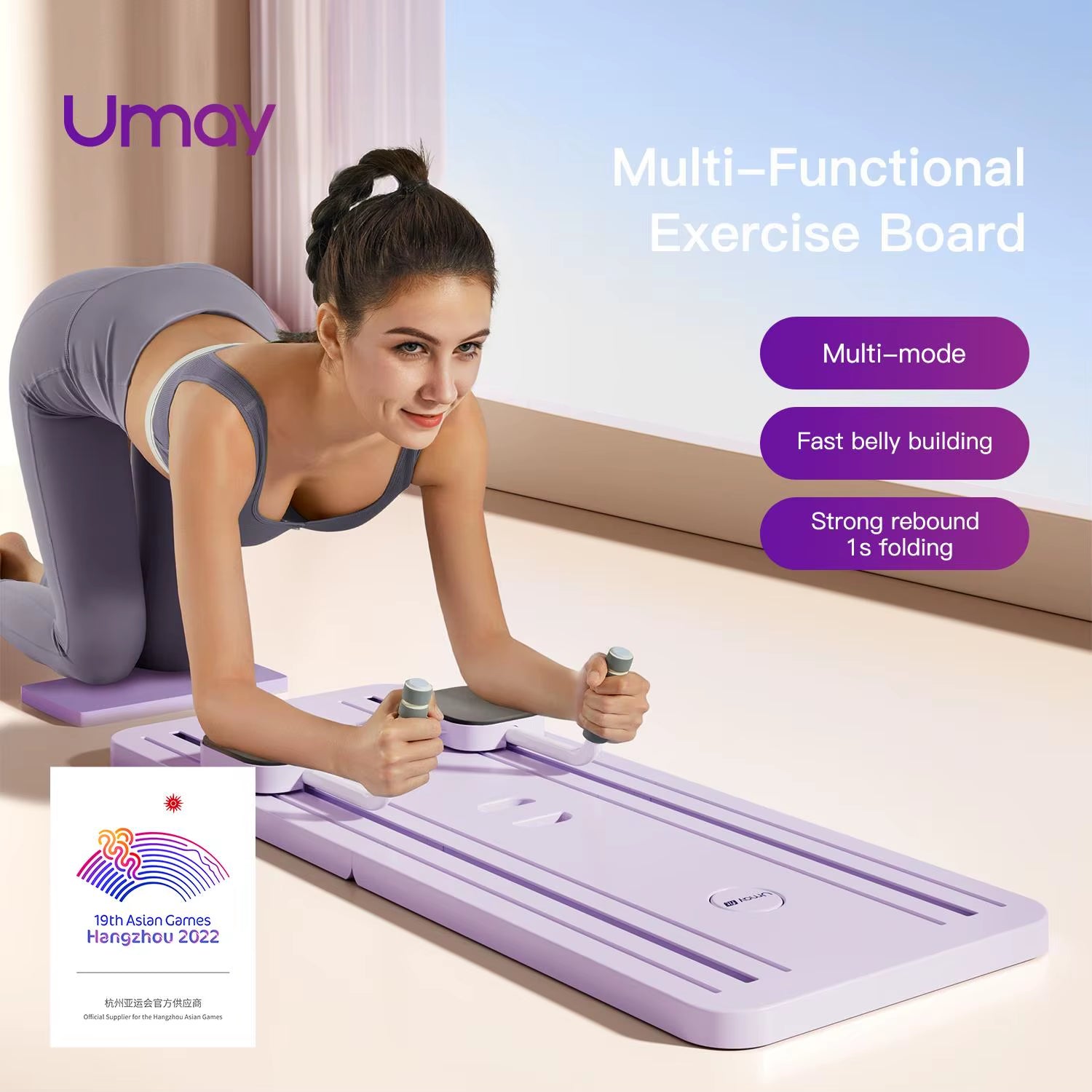 Umay Multifunctional Home Pilates Reformer for Core Strength Training